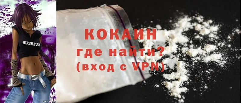 Cocaine Боливия Рубцовск